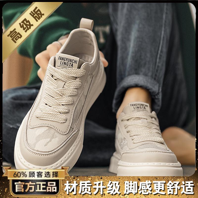 Canvas Men's Shoes New Breathable and Non-smelly Black Cloth Shoes Camouflage Board Shoes Casual Sports Trendy Shoes