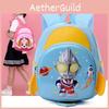 Childrens Ultraman Kindergarten Cartoon Schoolbag Backpack Nylon