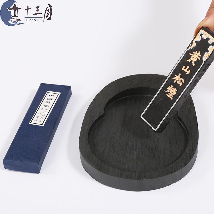 Huangshan Pine Soot Ink Stick - 1 Liang Calligraphy Practice Four Treasures Ink Block