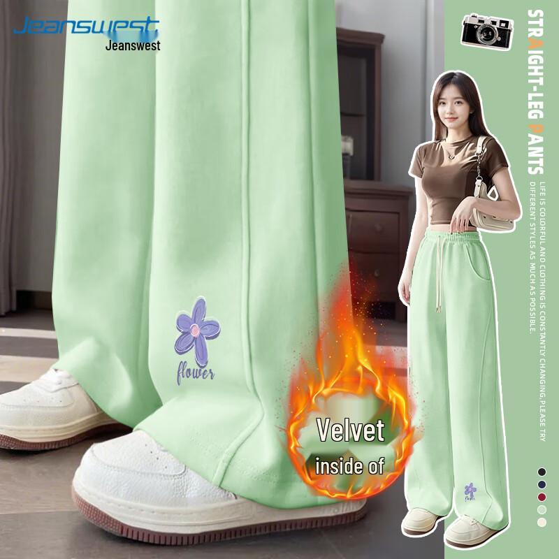 JEANSWEST Women's High-Waist Casual Straight-Leg Sweatpants