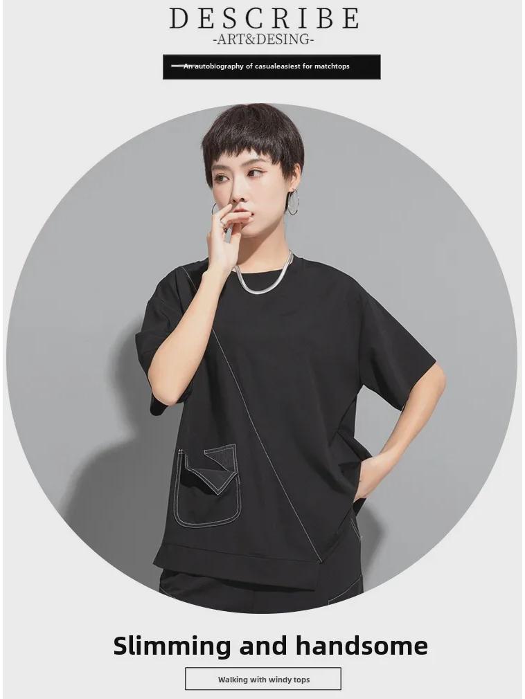 Women's Contrast Line Short-Sleeve Casual Top - Versatile European & American Style