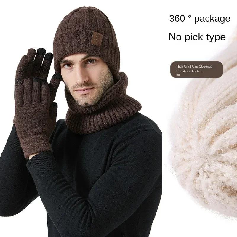 Winter Warm Knitted Set European and American Men's and Women's Thickened Warm Knitted Hat Neck Glove Three Piece Set