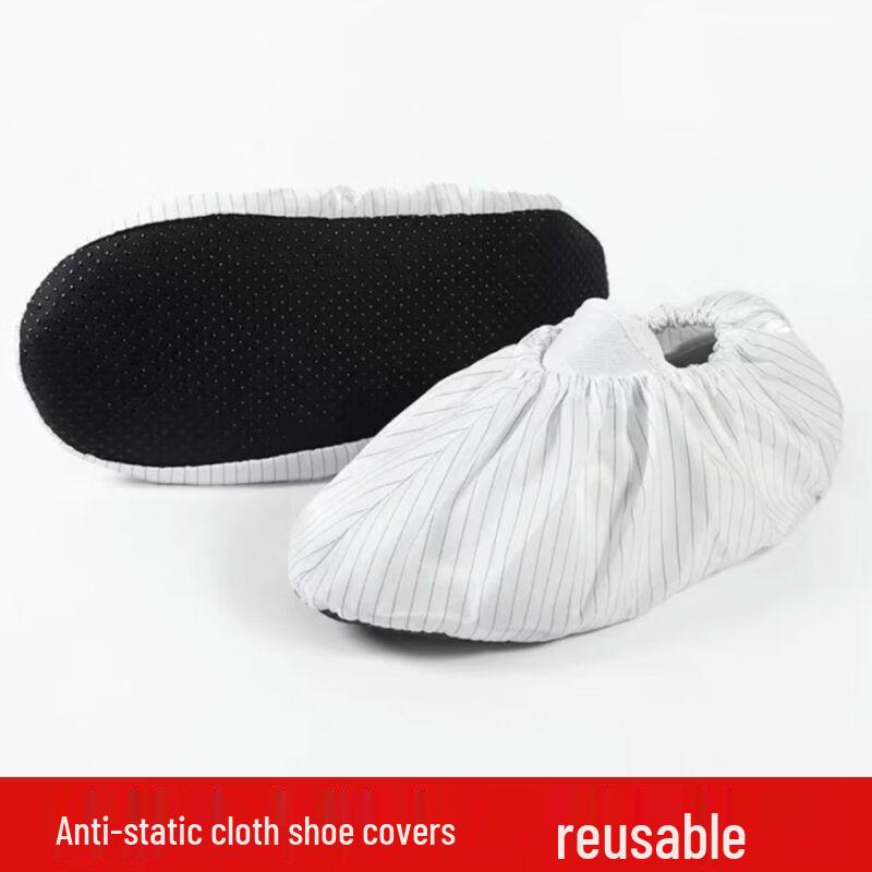 Многоразовые антистатические противоскользящие чехлы для обуви Brangdy