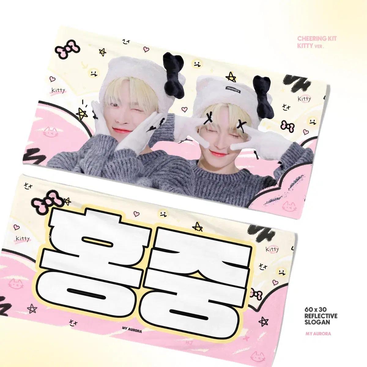 

Слоган Ateez Hongjoong