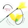 SONGWAY Cat 50cm Long Favorite Set of 5 Toy, Pole, Cat's Teaser,