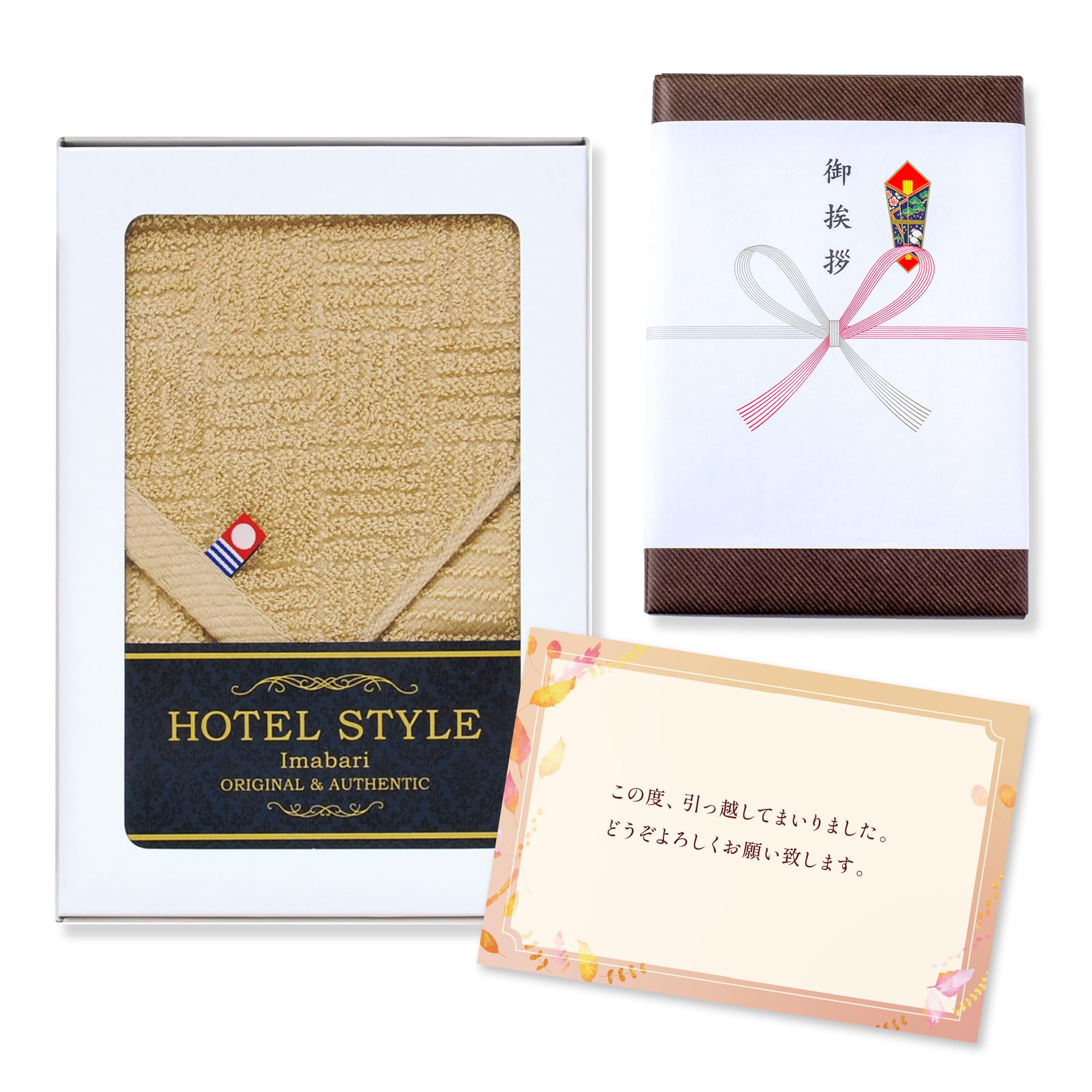 

[Set of 3] Moving-in Gift Set (Fits in Mailbox) Imabari Towels, Pre-wrapped with Greeting Card, Message Card, and Gift Bag, Hotel Style Hand Towels,