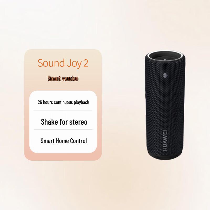 

Huawei Sound Joy 2 Smart Portable Speaker (CN version)