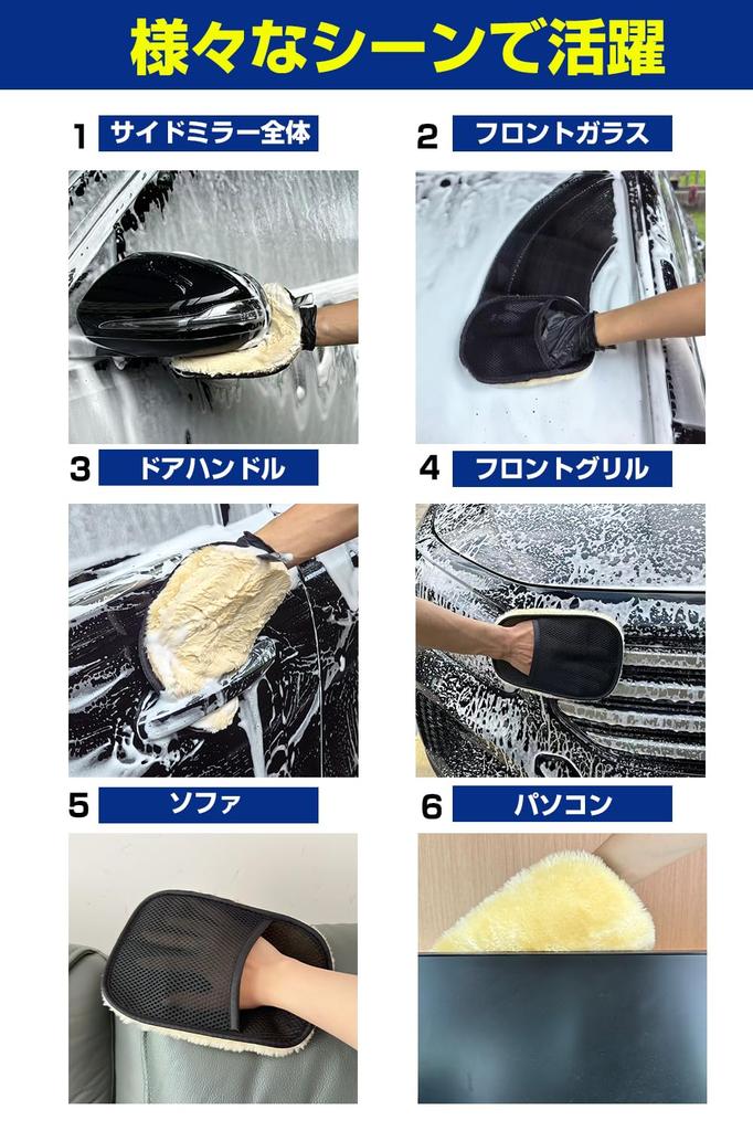 Sheepskin Car Wash Gloves and Sponge Car Wash Shoe Sheepskin Car Wash Fluffy Sheepskin Easy to Hand Car Wash Car Wash Car Cars (5-Piece Set) - Mitt,