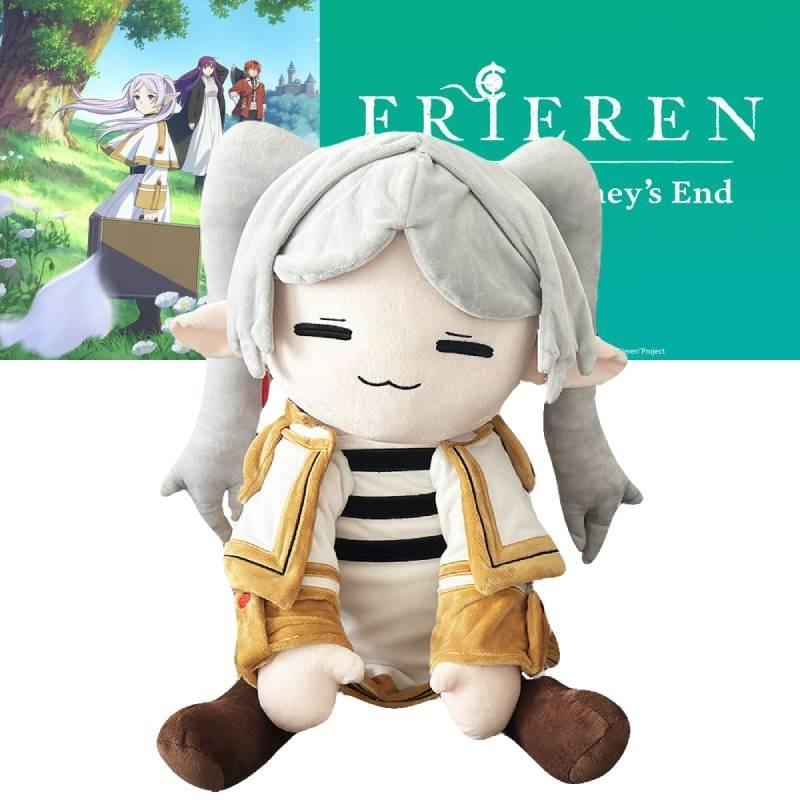 New Frieren Beyond Journey's End Funeral Of Frieren Plush Doll Toy Soft Short Plush Custom Made