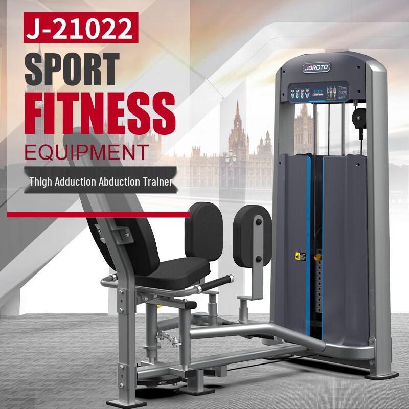 Jieruite J210 Series Thigh Adduction & Abduction Trainer