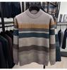 Men's Winter Striped Color Block Half-High Collar Fashion Knit Sweater