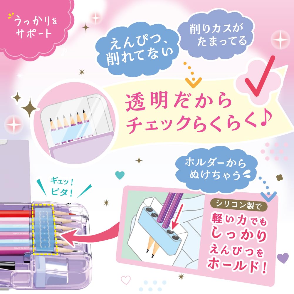 Brush Case Violet [Sonic] Double-Sided -