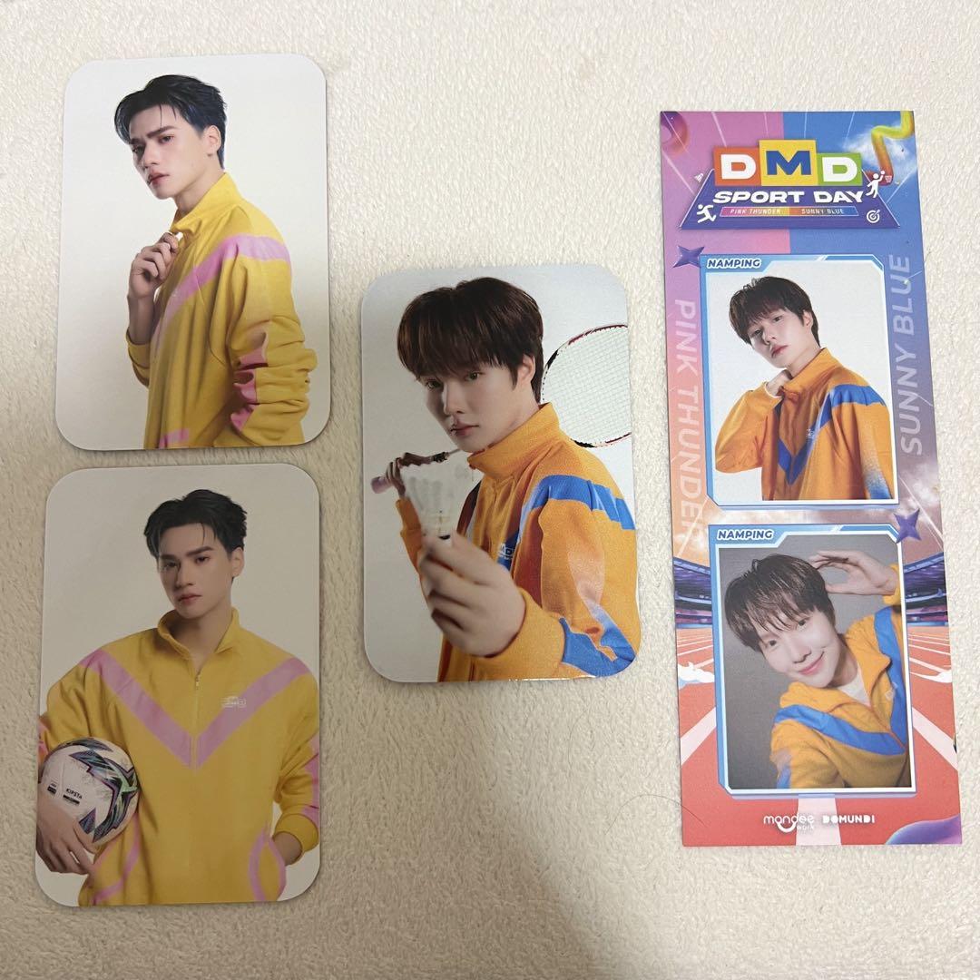 [Б/У] DMD sport day Kengnamping keng namping