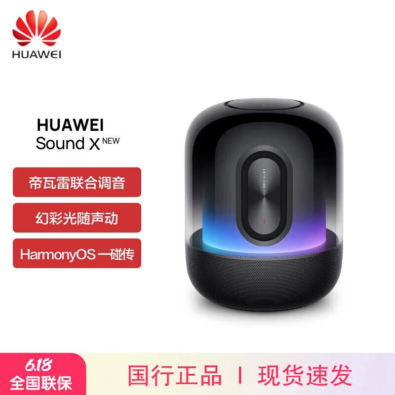 

HUAWEI Sound X New Smart Bluetooth Speaker