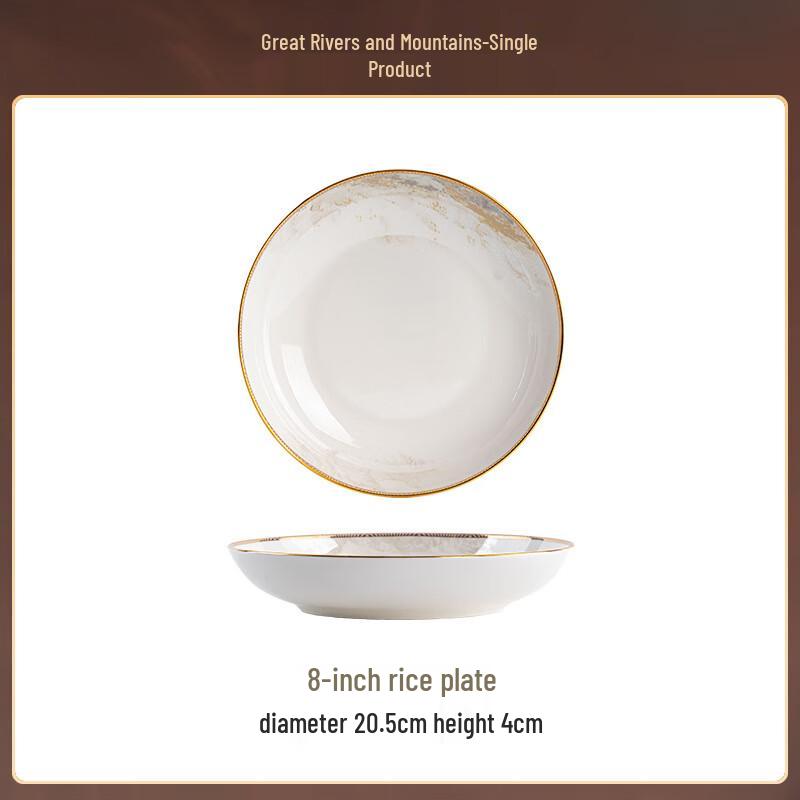 Jingdezhen Ceramic Rice Plate 8 inch Rice Plate