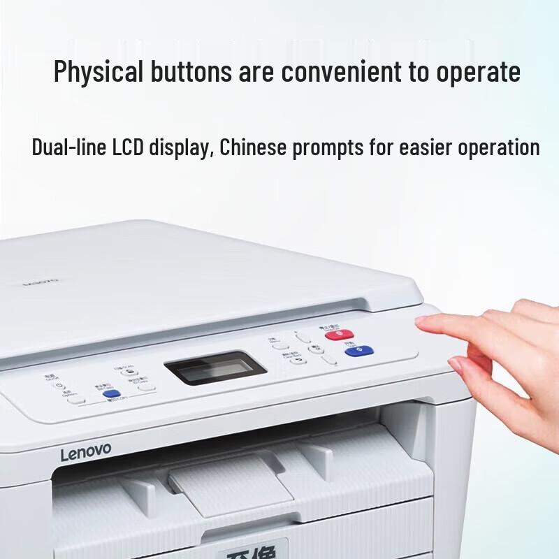 Lenovo M7455DNF Multifunction Laser Printer CN plug (adapter included)