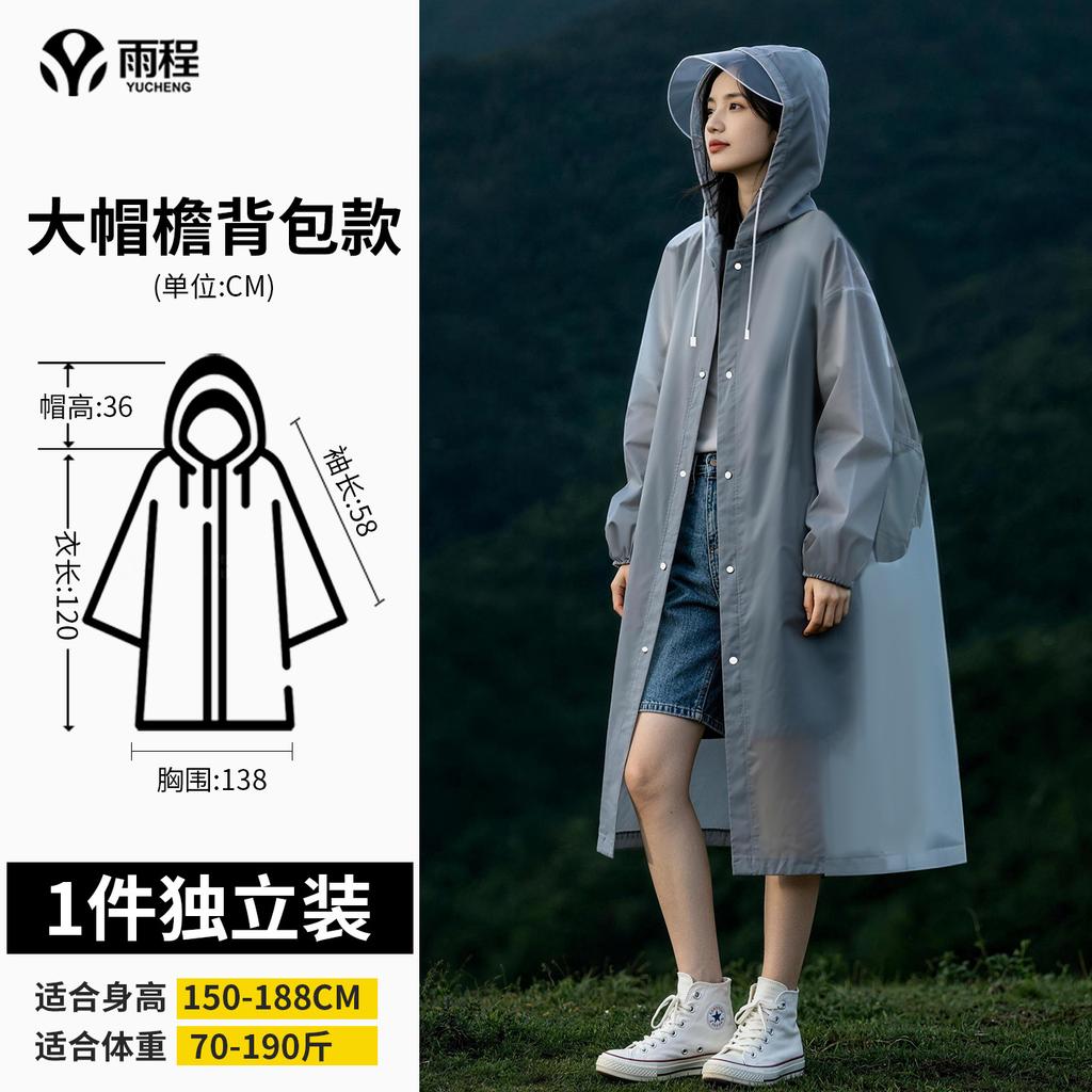 2pcs Disposable Rain Poncho PEVA Thickened Individually Wrapped, Backpackable Outdoor Hiking Travel Adult Raincoat