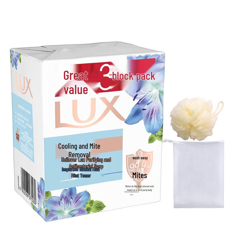 LUX Cooling Mite Removal Soap