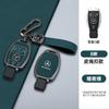 OQA4   Fashion Car Smart Key Case Cover For Mercedes Benz A B C E Class GLS GLA GLK GLC CLS CLA AMG W204 W205 W212 W463 W176 Keychain