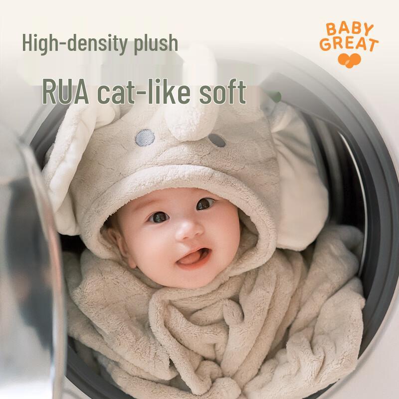 BABYGREAT osuška s kapucí pro miminka