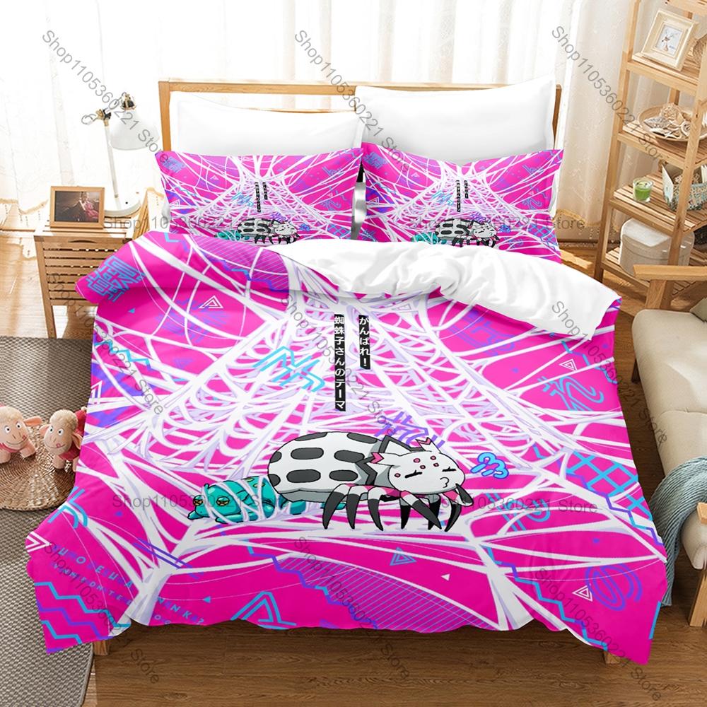 Cool Anime Kumoko Bedding Set, Duvet Cover & 2 Pillowcases, Adorable Spider Girl Pattern Breathable Fabric All Season Use
