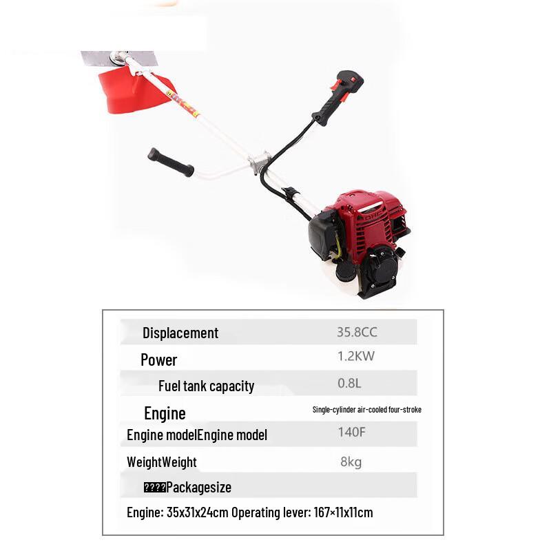 GX35 Four-Stroke Gasoline Portable Brush Cutter CN plug (adapter included)