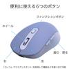 ELECOM Wireless OSMOD 6 Mouse, Quiet, Rechargeable, Six, Bluetooth, 2.4GHz, 2-Device Connection, Multi-Pairing, Buttons, Blue, M-MY35MBSBU-G