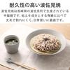 Hasami Ware Soba Plate with Bamboo To and 21cm Diameter X Made In Deep Curry Bamboo Slat Microwave and Dishwasher &NE Slats, White, "Hare Ke" (Harem