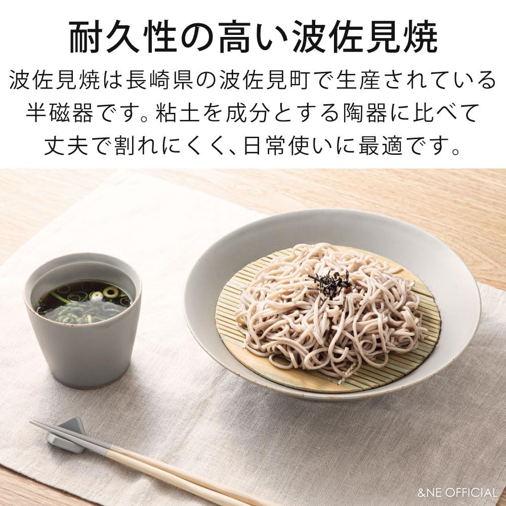 Hasami Ware Soba Plate with Bamboo To and 21cm Diameter X Made In Deep Curry Bamboo Slat Microwave and Dishwasher &NE Slats, White, "Hare Ke" (Harem