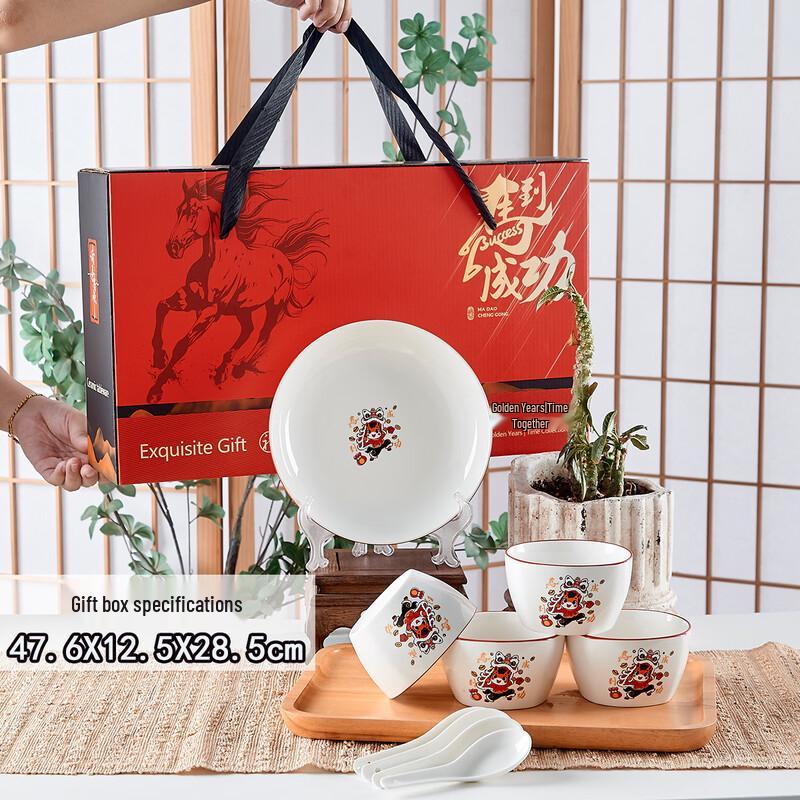 

JIN MING LI New Year Gift 9-Piece Ceramic Tableware Set
