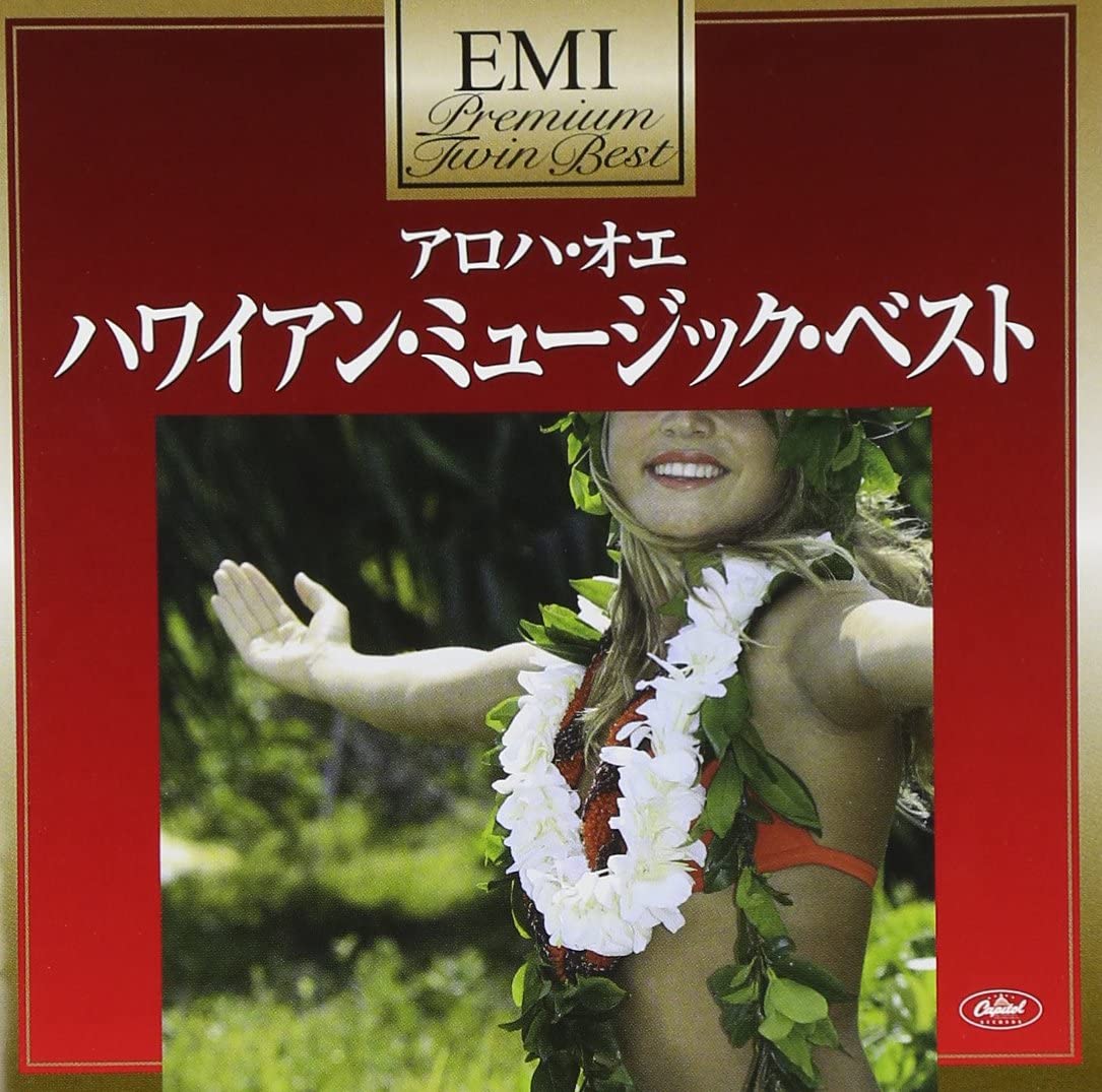 

CD VARIOUS - Premium Twin Best Aloha Oe - Best o TOCP1951112 Japan World Music Used