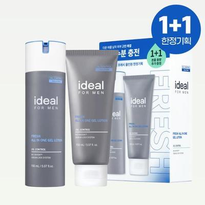 Fresh All-in-One Gel Lotion 1+1 Edycja Limitowana