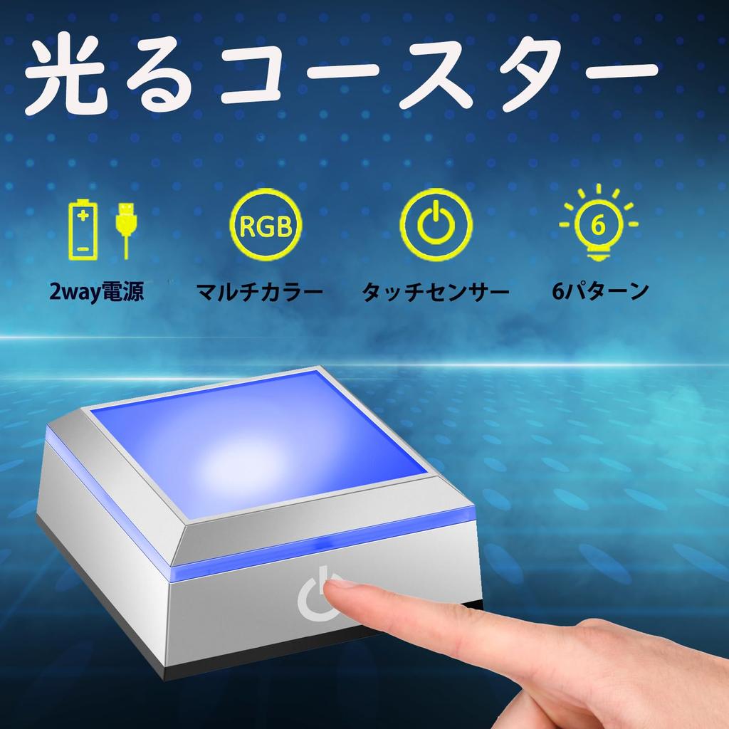 IFOLAINA Illuminated Coaster with LED Base, Display Light, Stand, Herbarium Base, Illuminated Rainbow Coaster with Touch Switch, Light Up Stage