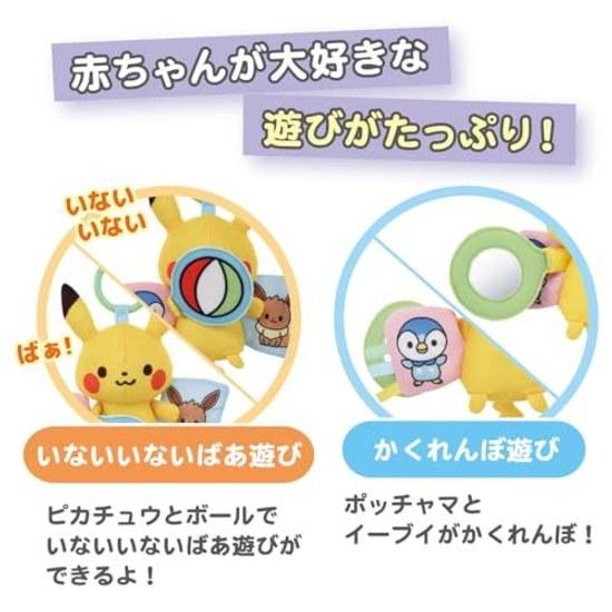 Takara Tomy Pocket Monsters Hand Play Lots Outing Friends Pikachu Monpoke