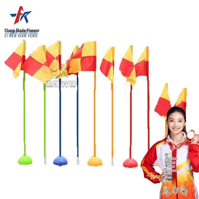 Soccer Training Marker Poles & Corner Flags