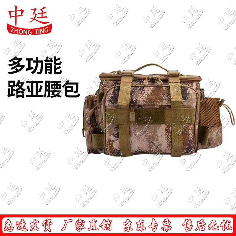 Многофункциональная водостойкая поясная сумка для рыбалки и тактическая