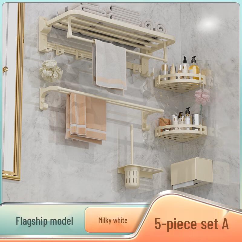 cmaos Cream Style Bathroom Towel Rack Set