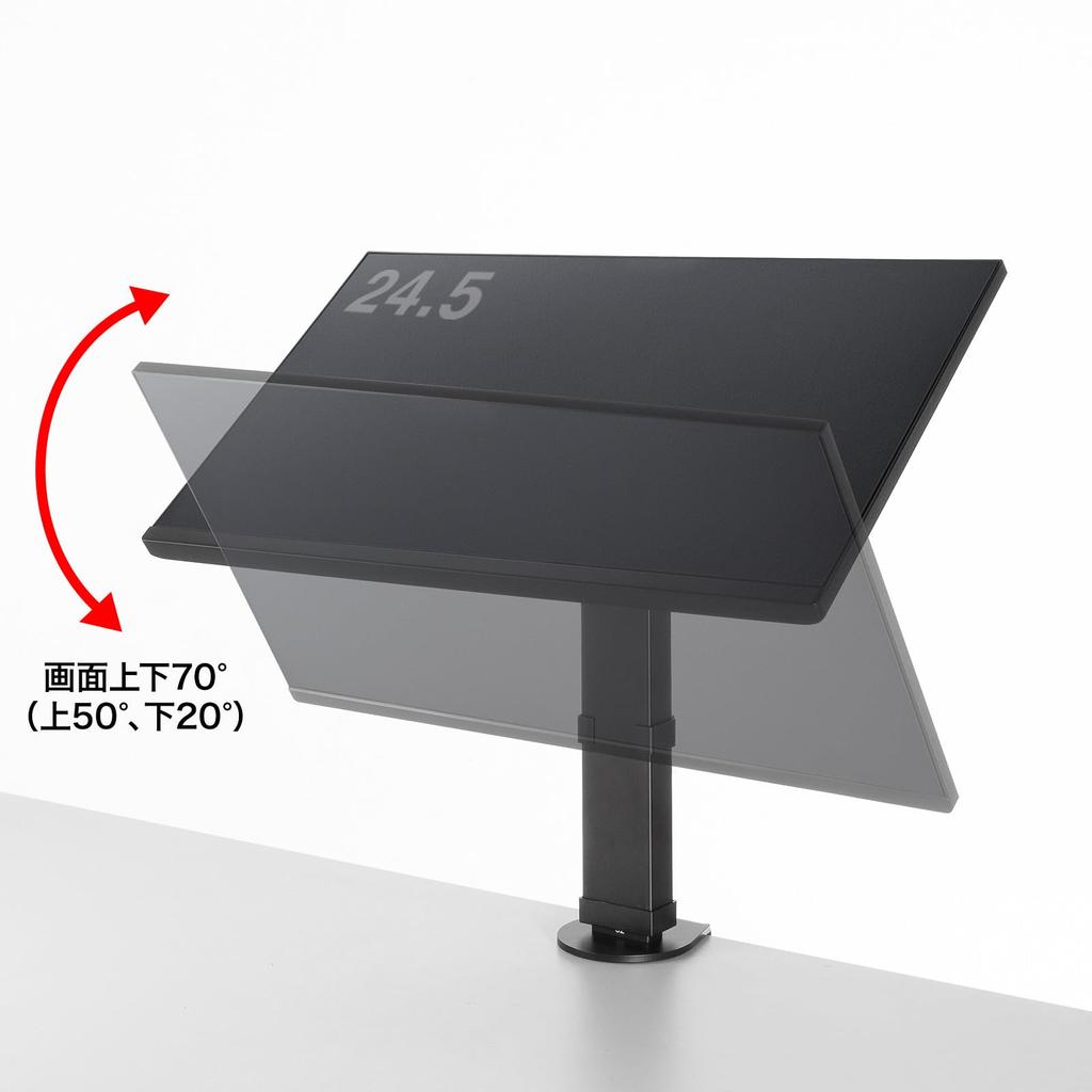 Sanwa Supply Monitor Stand and Height Clamp-Type (Rotating Adjustable) CR-LAC101BK