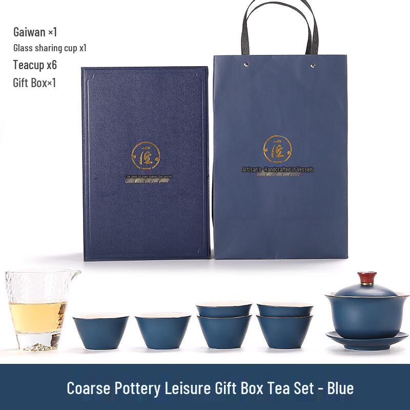 

JANLA Kung Fu Coarse Pottery Tea Set Gift Box