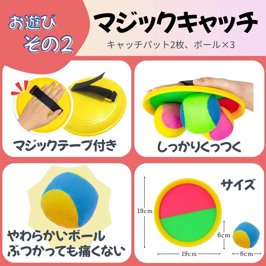 adzu Outdoor Play Toys, Park Play Supplies, Badminton, Kids, Frisbee, Soft Toys for Toddlers, Elementary School Students, Camping Set (14-Piece Set)