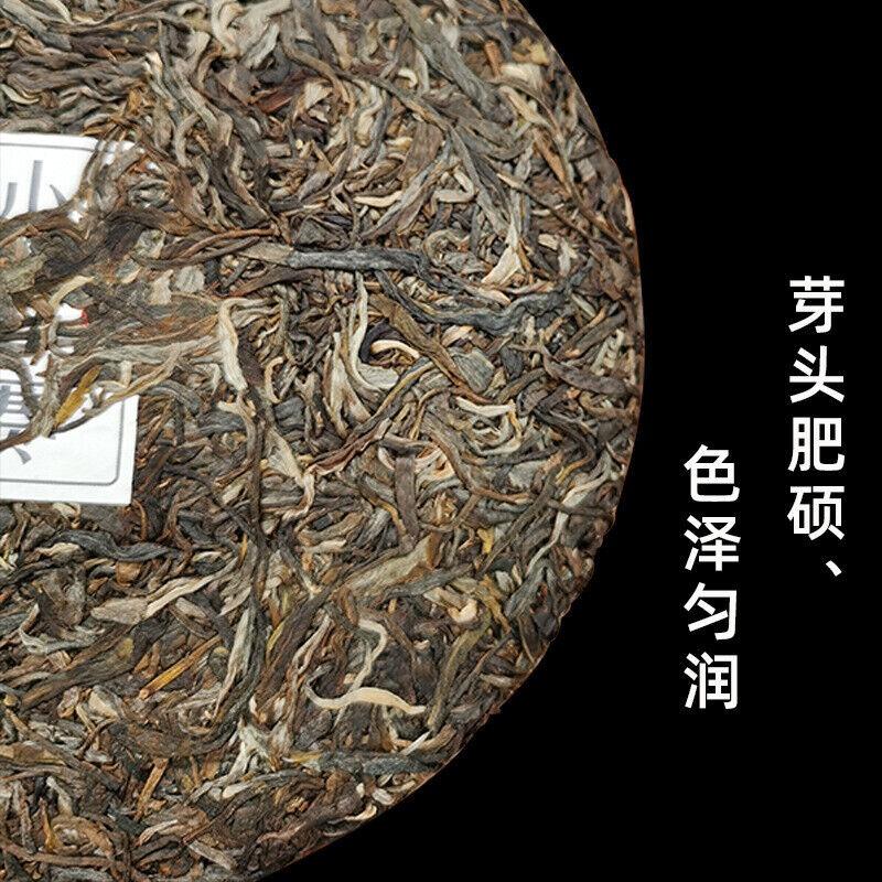 357g Yunnan Pu'er Raw Tea Lincang Herbata wiosenna Xiaohuosai Pu'er Tea Pu'er Tea Cake