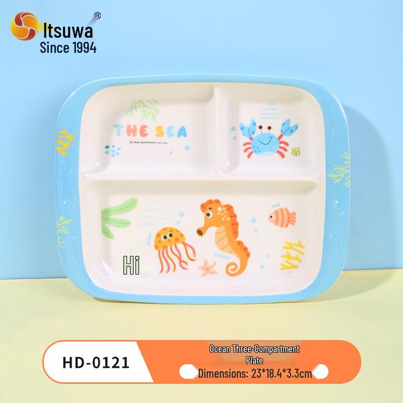 WUHE Ocean World Kids Divided Plate