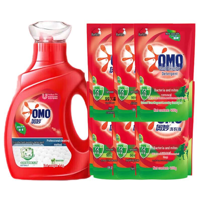 OMO Laundry Detergent