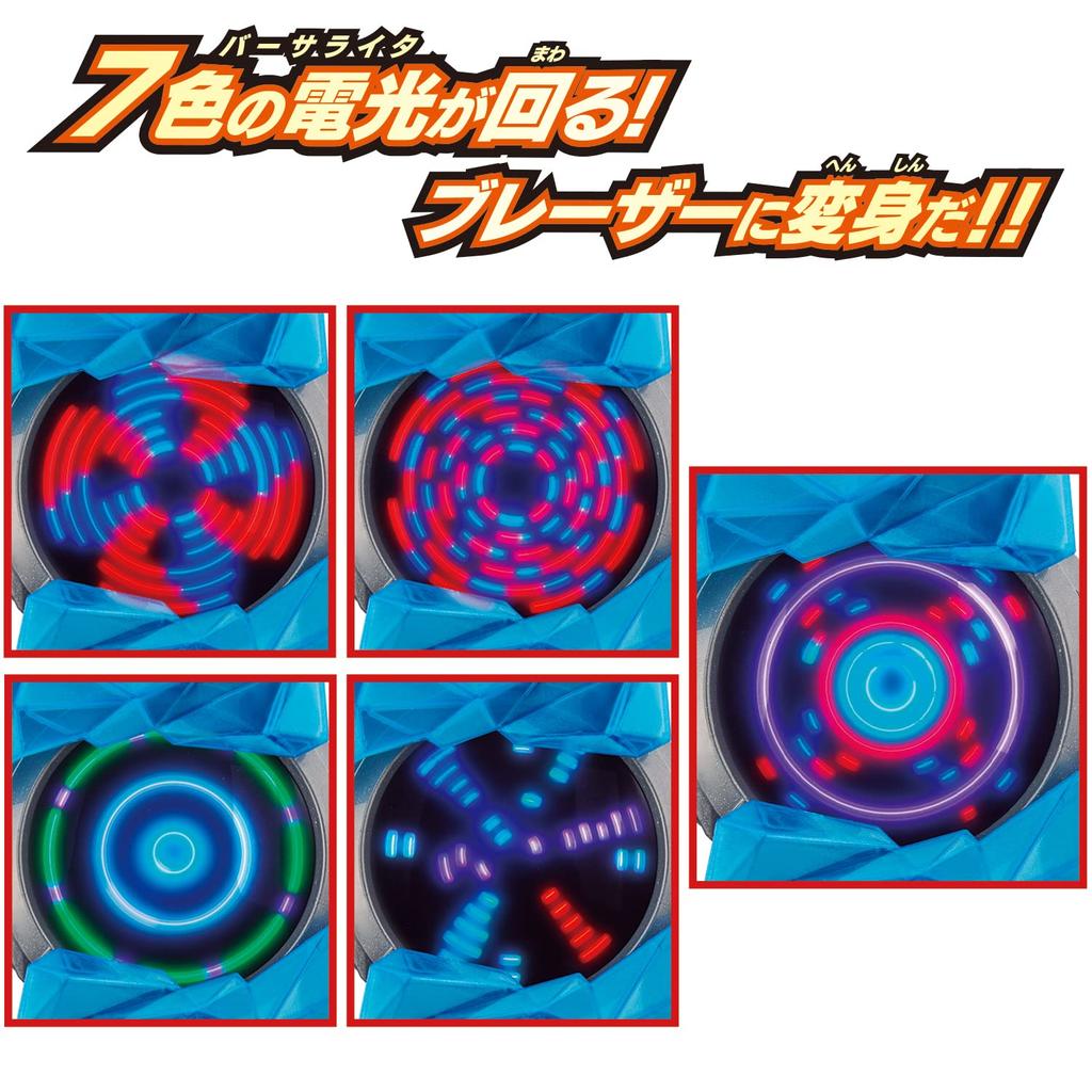 Bandai Ultraman Blazar Electric Transformation DX Blazer Brace