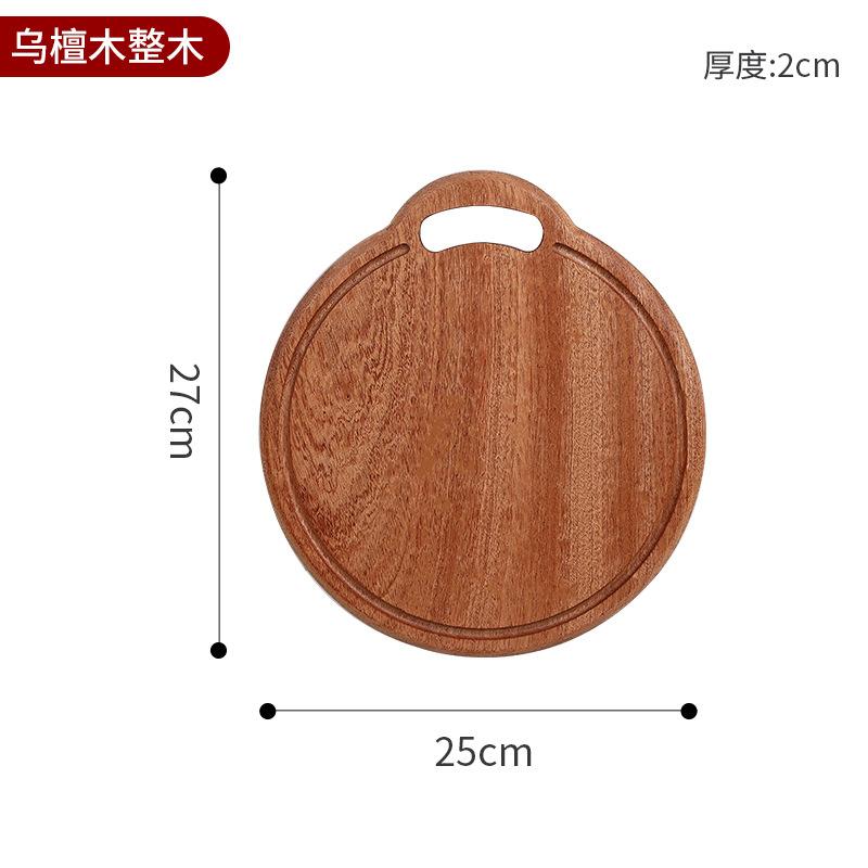 Ebony Wood Cutting Board for Kids Baby Food Small Chopping Board Fruit Bread Pizza Baking