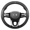 Steering Wheel Cover for GAC Trumpchi GS4 Plus, GS3, GS8, M8, M6 Pro, Shadow Leopard, AION LX, AION Y, AION V