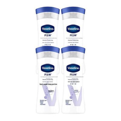 Vaseline Extra Repair Lightly Scented Body Lotion