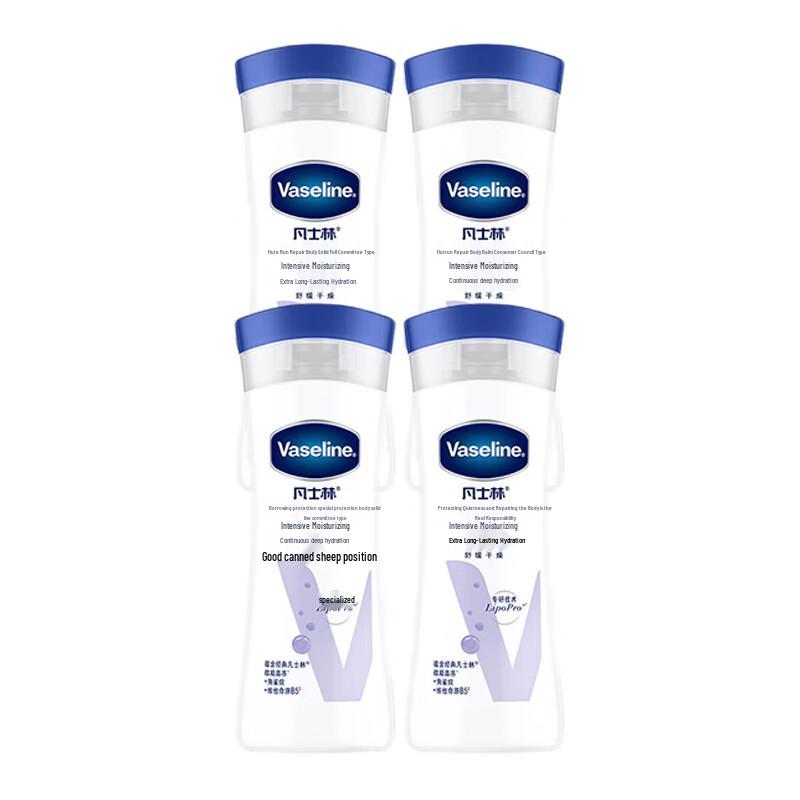 

Vaseline Extra Repair Lightly Scented Body Lotion