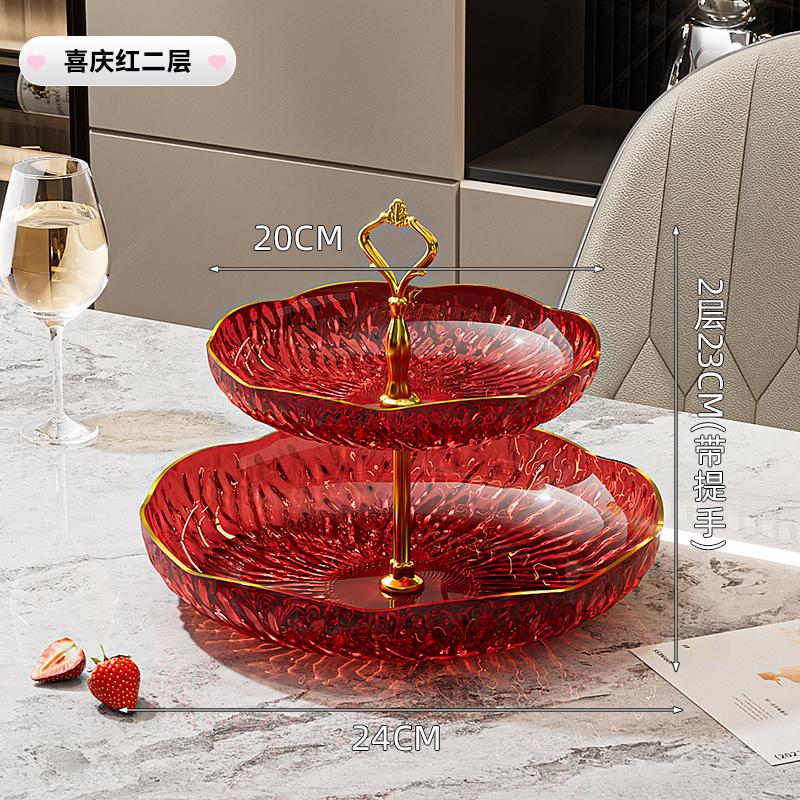 Multi-Layer Fruit Tray for Living Room Tea Table Snacks Display High-End Dessert Tray Elegant Dry Fruit Serving Dish