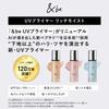 [Official] &be UV Primer Rich Moist [Renewed] Standard SPF50+ PA++++  Makeup Base, Color Primer